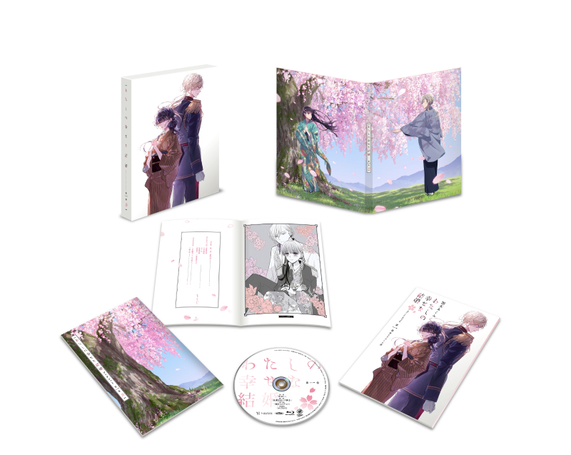 ブルーレイ u0026 DVD | アニメ『わたしの幸せな結婚』公式サイト