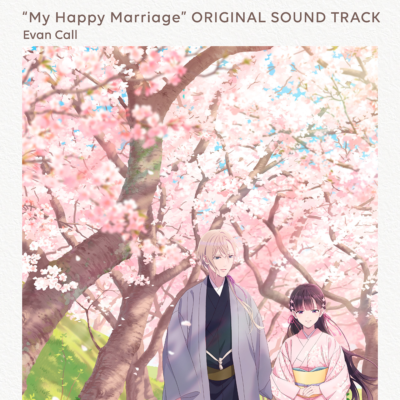 音楽 | アニメ『わたしの幸せな結婚』公式サイト