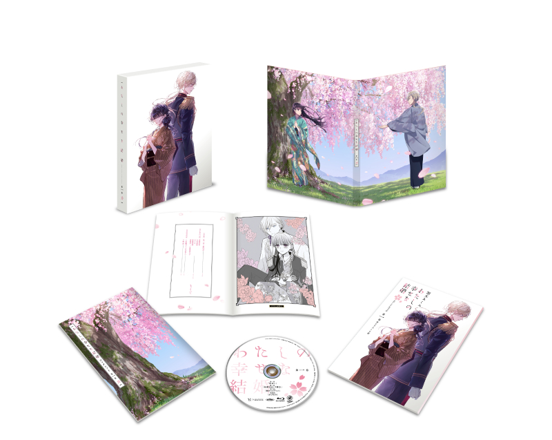 ブルーレイ & DVD | アニメ『わたしの幸せな結婚』公式サイト