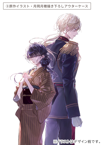 ブルーレイ & DVD | アニメ『わたしの幸せな結婚』公式サイト