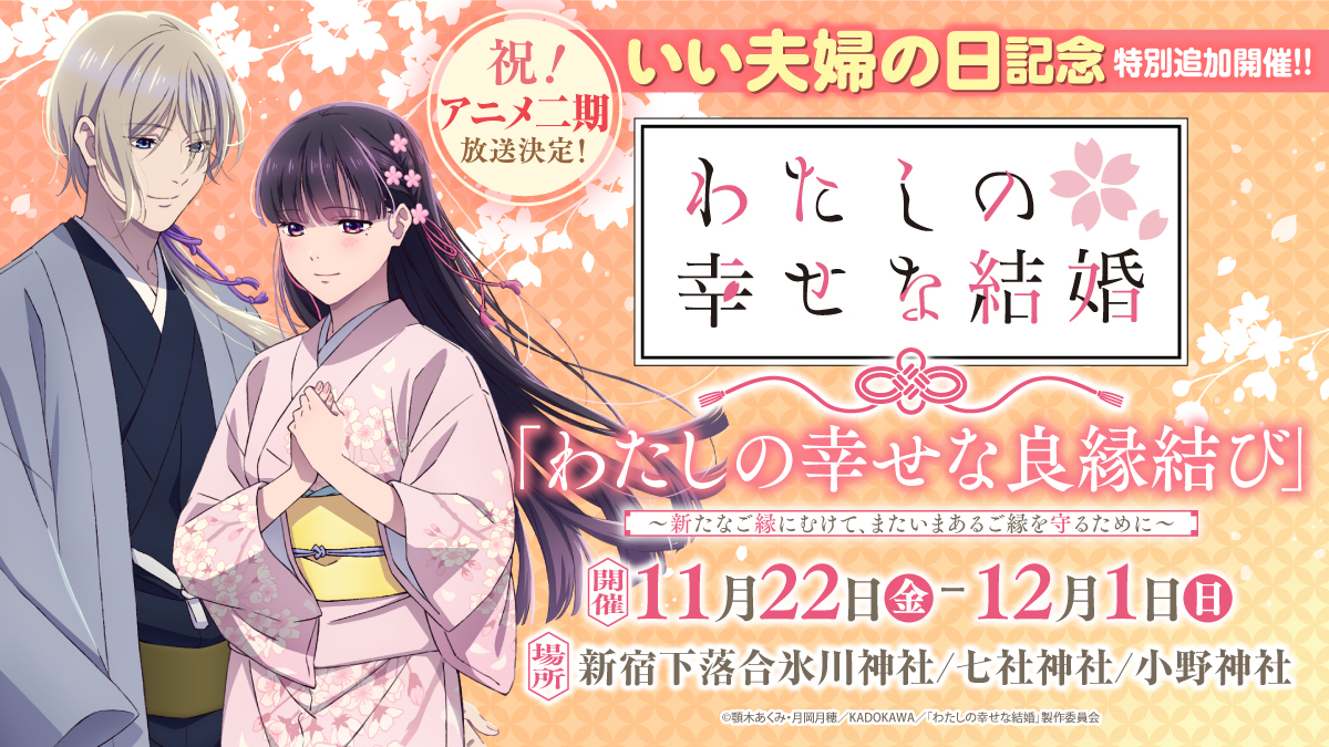 良縁・悪縁の秘密がわかる本 「前世の法則」が教える 結婚前・結婚後どうすれば幸せ 81yfEfj3i+L._AC_UL210_SR210,